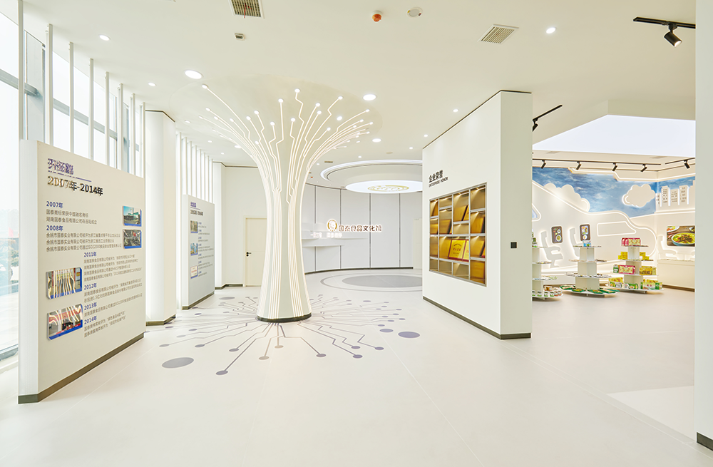 湖南國泰食品有限公司